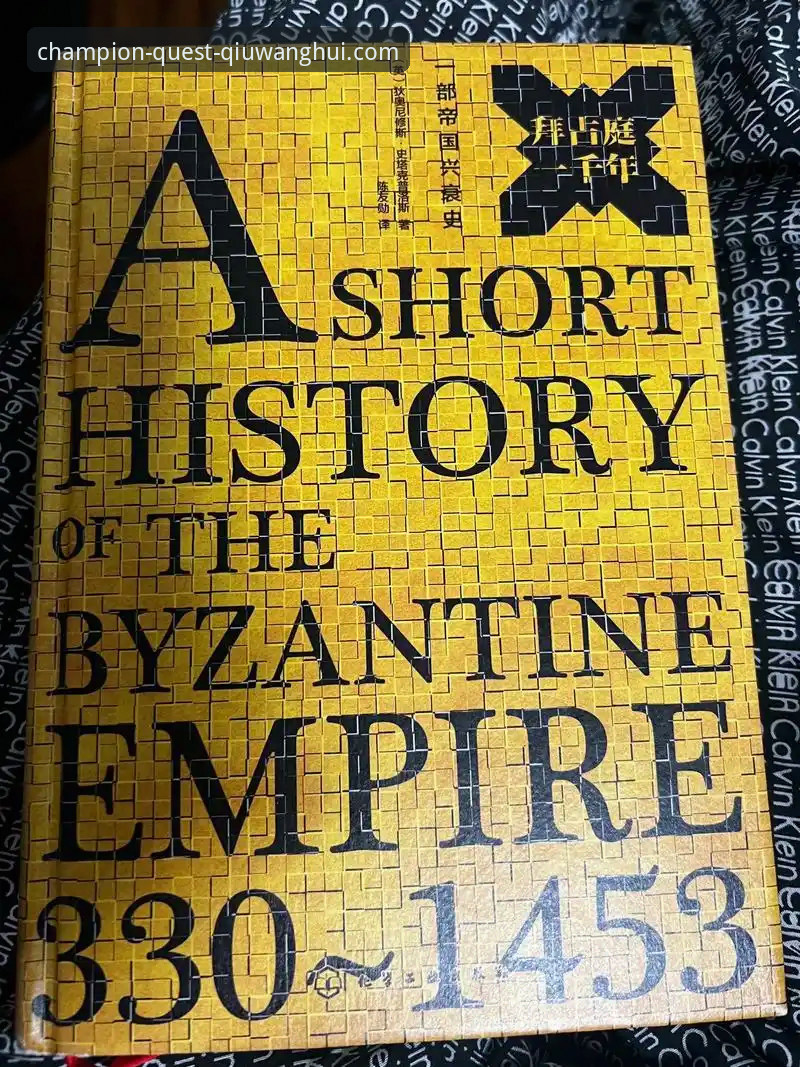 从“金元帝国”到法庭审判：一场商业与足球的兴衰史深度评测