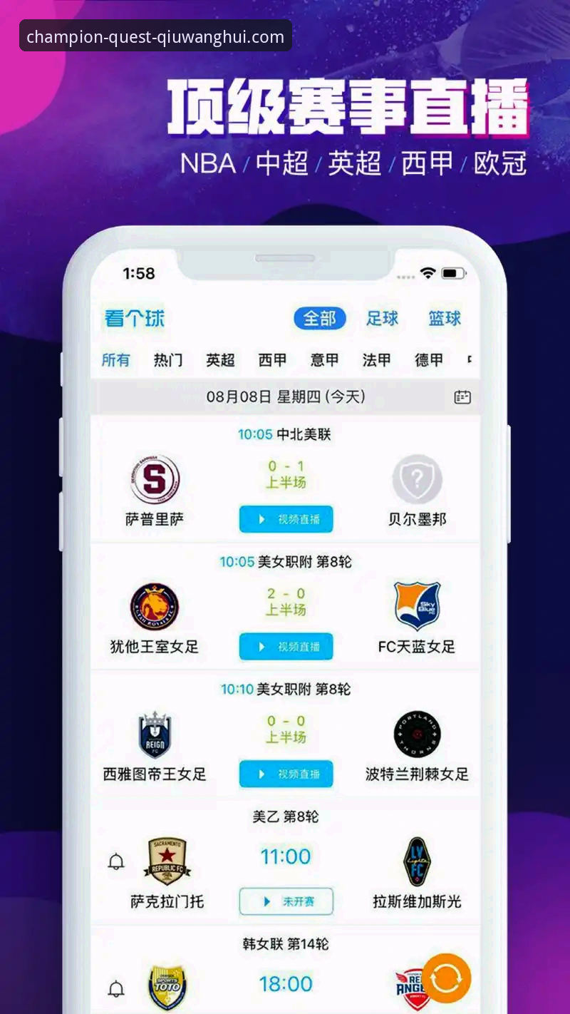 球王会体育平台手机版v3.4.0全面解析：从注册到安全，资深用户的深度体验报告