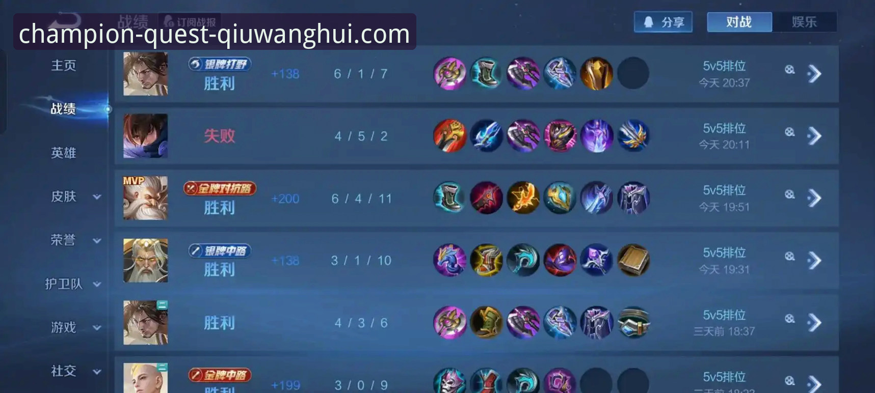 球王会苹果版 上海男篮十二连胜背后的战术体系与数据解析