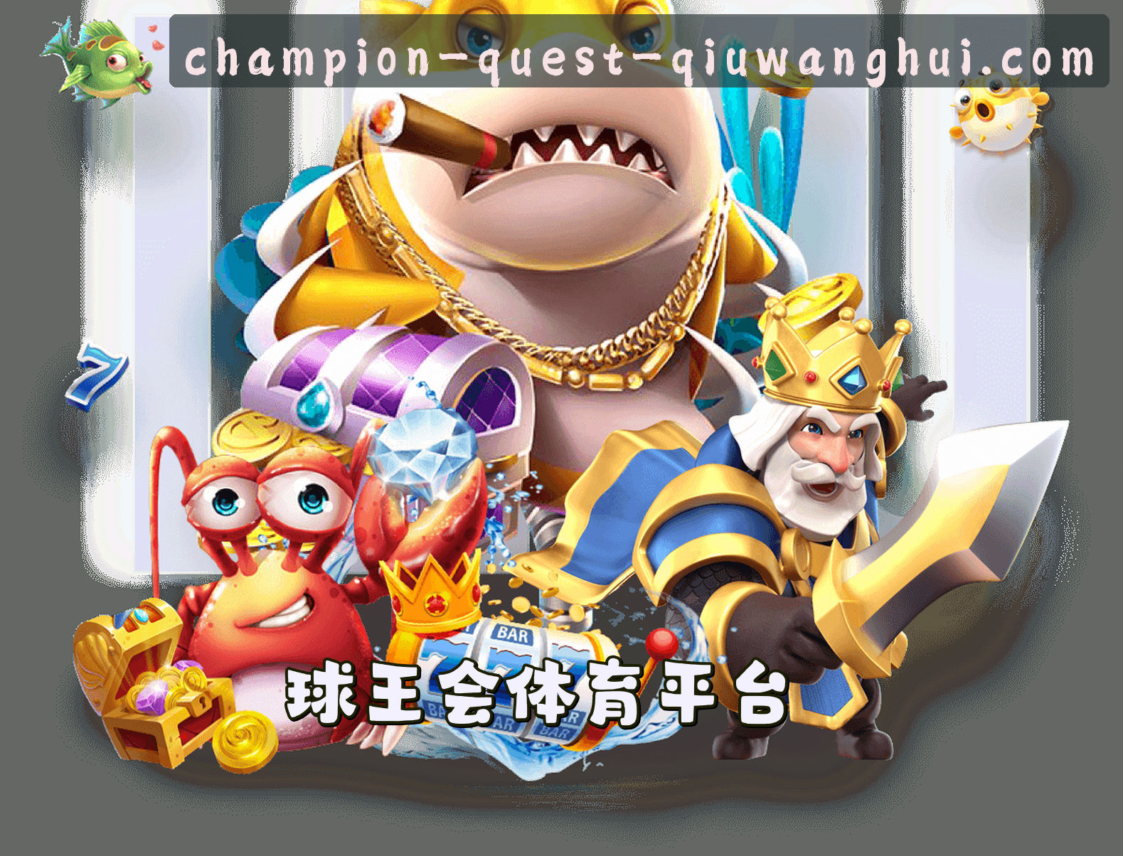 关于我们关于我们