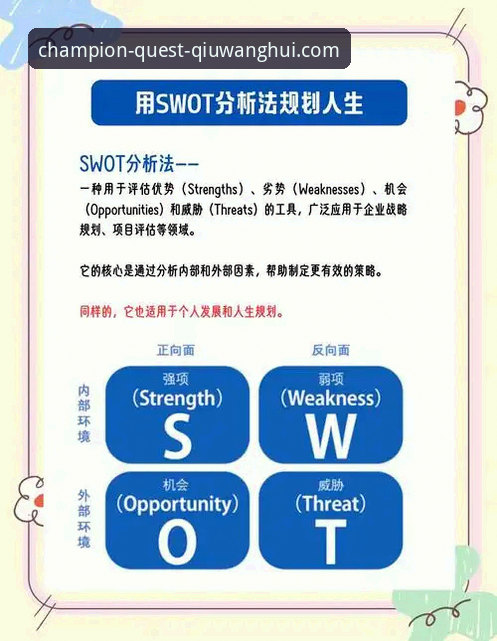 <h2>3个维度解析曼城补时逆转：从战术博弈到冠军心理的深度思考</h2>
