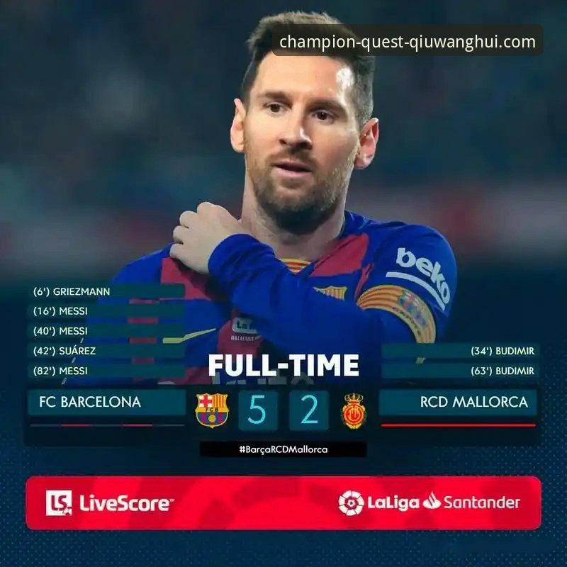 球王会官方网站下载 vs. 第三方渠道：获取“球王会最新优惠必备”的安全路径分析