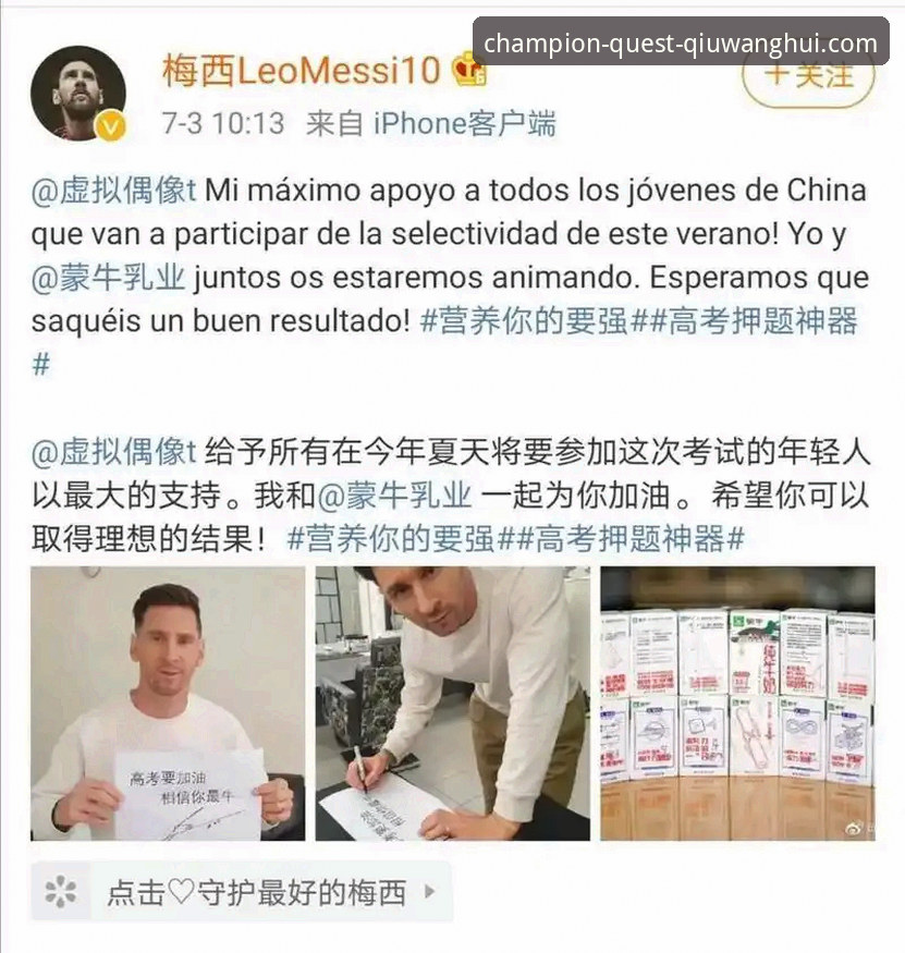 球王会体育平台客户端实用指南：从下载到畅玩的必备技巧