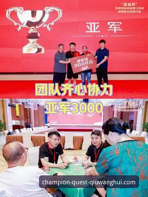 从注册到领奖：一位资深用户的球王会丰厚奖励实战心得